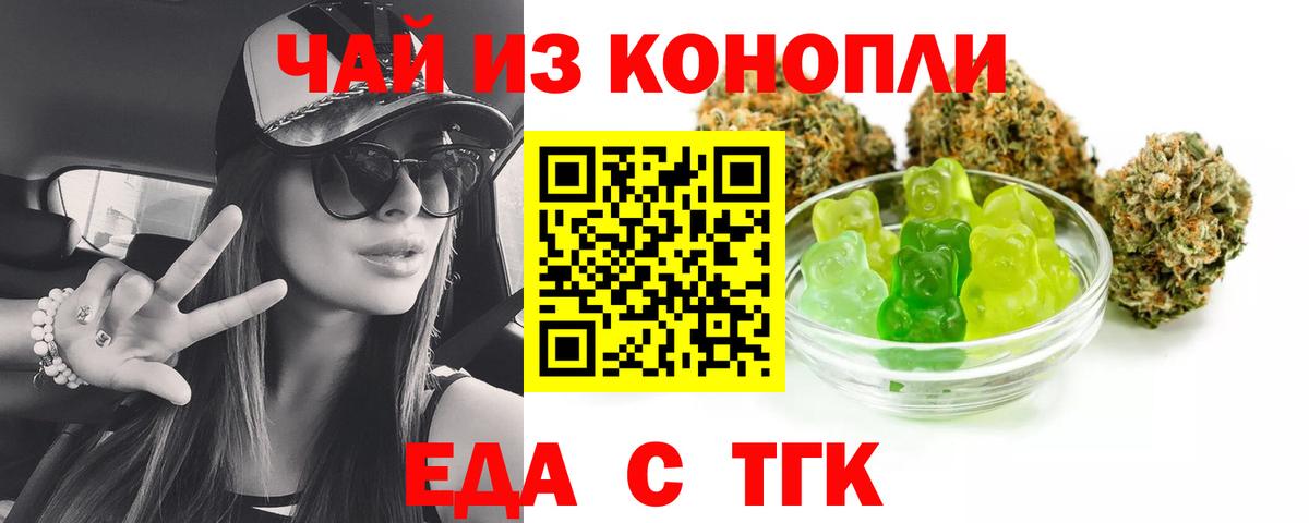 Кокаин Лангепас