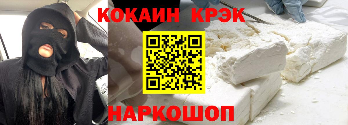 Cocaine Columbia Лангепас