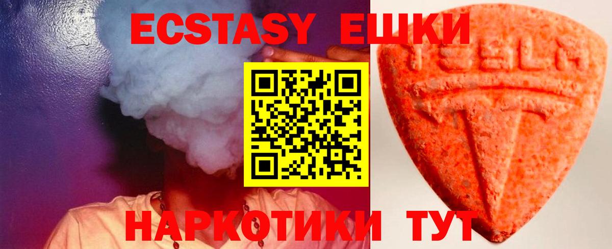 блэк спрут как зайти  ЭКСТАЗИ  Лангепас  Вход с VPN  Ecstasy louis Vuitton 