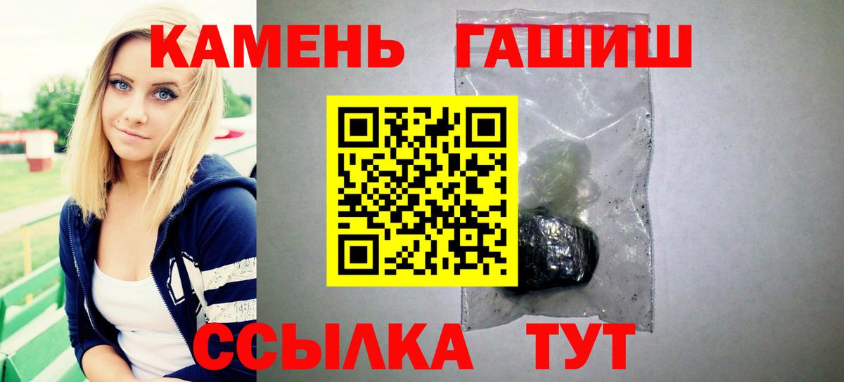 Лангепас  Гашиш AMNESIA HAZE  Вход с VPN 