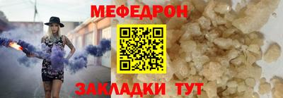 стаф Камышлов