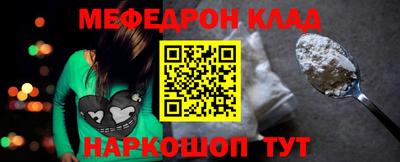 прущая мука Канаш