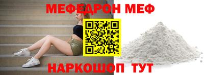 прущая мука Канаш
