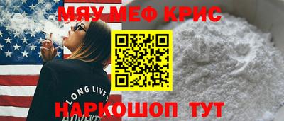 прущая мука Канаш
