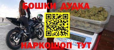 прущая мука Канаш