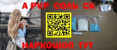 скорость mdpv Кандалакша