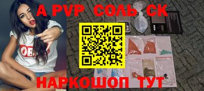 скорость mdpv Кандалакша