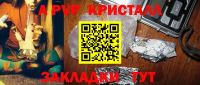 скорость mdpv Кандалакша