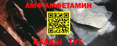 стаф Камышлов