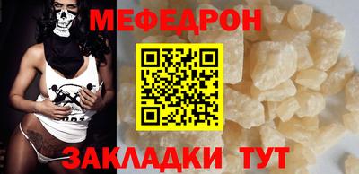 стаф Камышлов