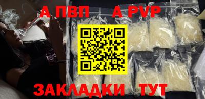 прущая мука Канаш