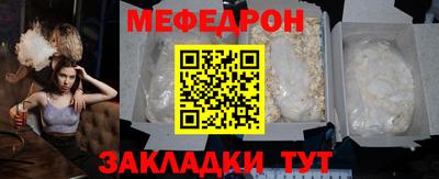прущая мука Канаш