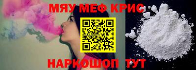 стаф Камышлов