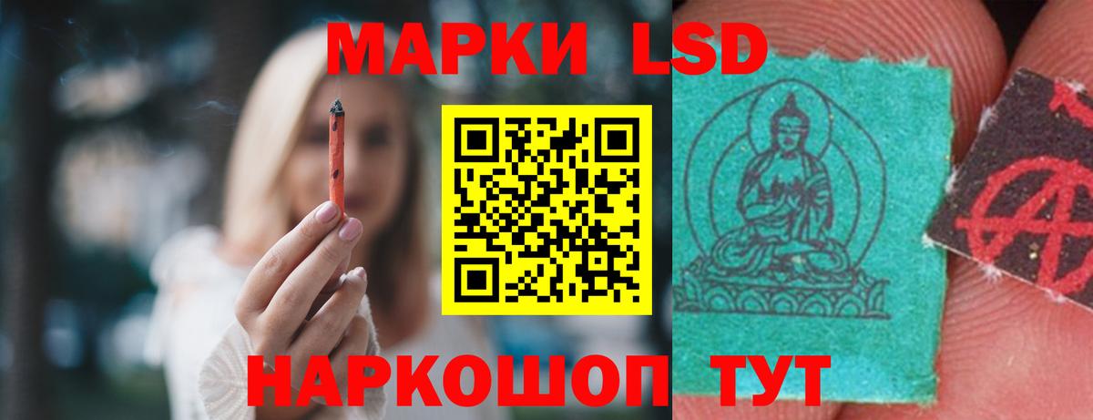 Лсд 25 экстази ecstasy Лангепас
