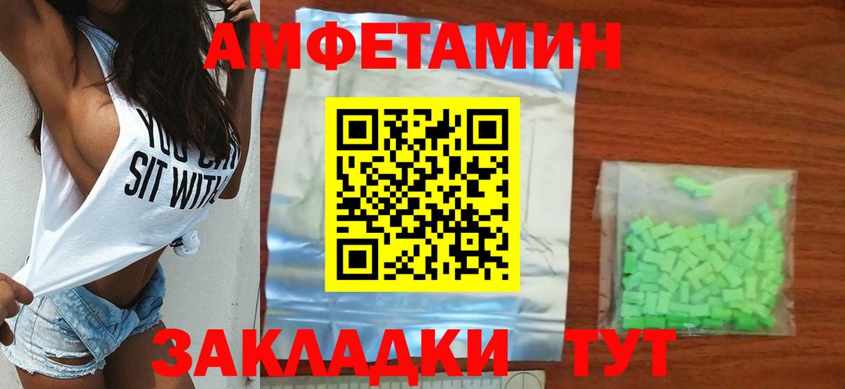 Лангепас  МЕТАМФЕТАМИН пудра  Вход с VPN 