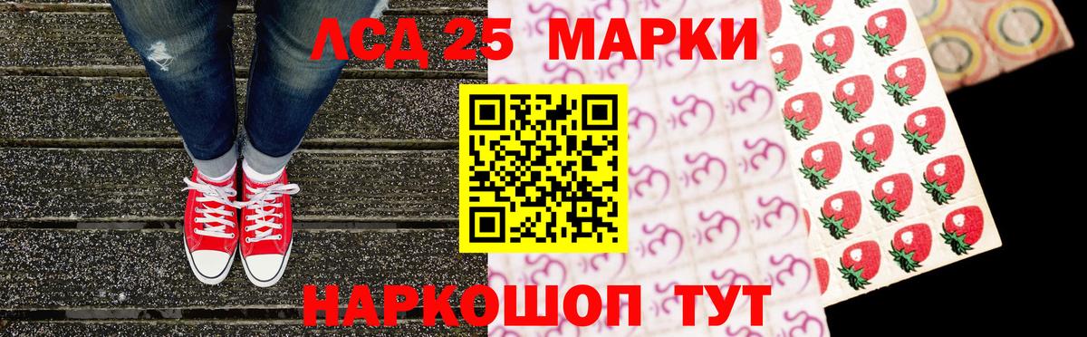 Марки NBOMe 1,5мг  Марки NBOMe 1,5мг  Вход с VPN  Марки NBOMe  магазин продажи   Лангепас 
