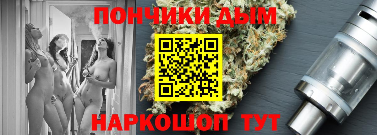 Каннабис конопля Лангепас