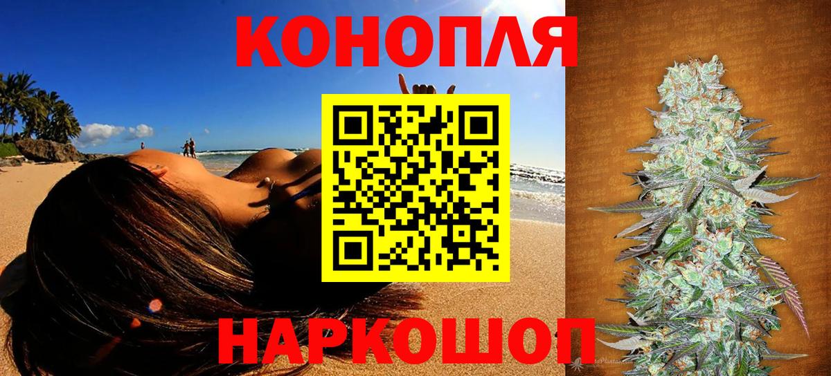 Конопля AK-47  МАРИХУАНА планчик  Каннабис VHQ  Лангепас  Вход с VPN 